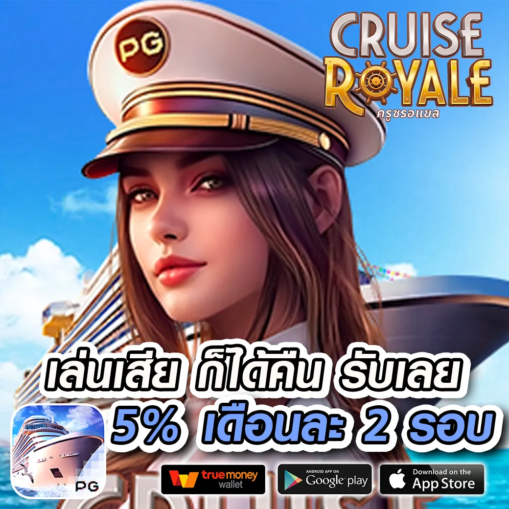 max999 game