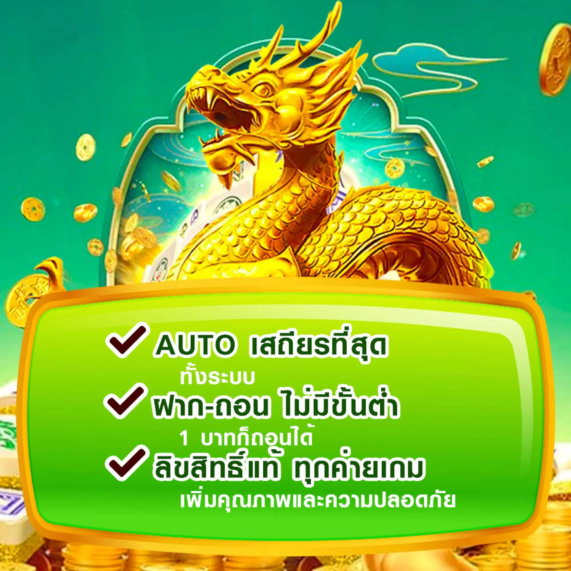 maxwin99 เว็บตรง